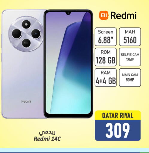 لافا available at دانة هايبرماركت in قطر - الوكرة