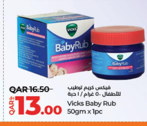 available at لولو هايبرماركت in قطر - الريان