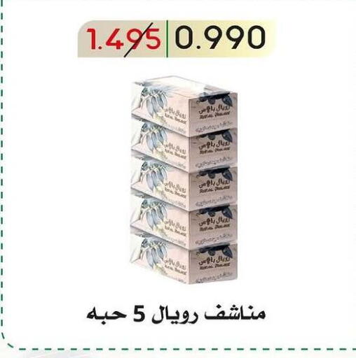 available at جمعية غرناطة التعاونية in الكويت - محافظة الجهراء