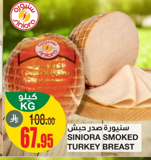 available at سـبـار in مملكة العربية السعودية, السعودية, سعودية - الرياض