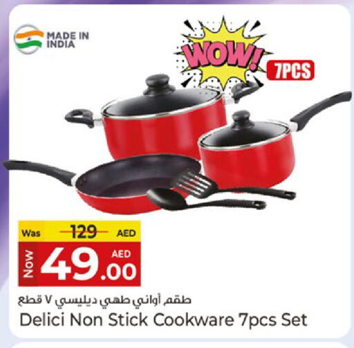 available at كنز هايبرماركت in الإمارات العربية المتحدة , الامارات - الشارقة / عجمان
