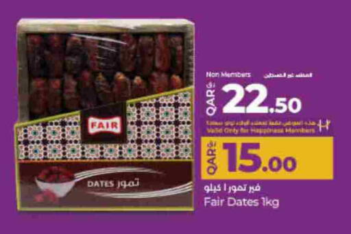 available at LuLu Hypermarket in Qatar - Al Wakra