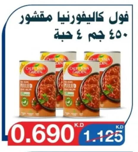 CALIFORNIA GARDEN available at Al Yarmouk Cooperative Society in Kuwait - Kuwait City