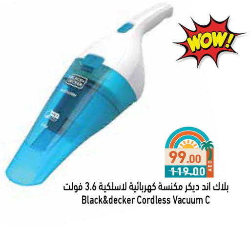 جي بي إل available at أسواق رامز in الإمارات العربية المتحدة , الامارات - دبي