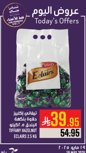 Chocolates & Candies in Abraj Hypermarket, Saudi Arabia Offers - Saudi Arabia TIFFANY available at Abraj Hypermarket in KSA, Saudi Arabia, Saudi - Mecca