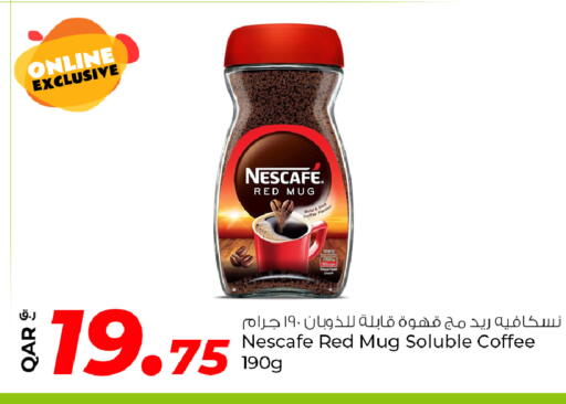 نسكافيه قهوة available at روابي هايبرماركت in قطر - الشحانية