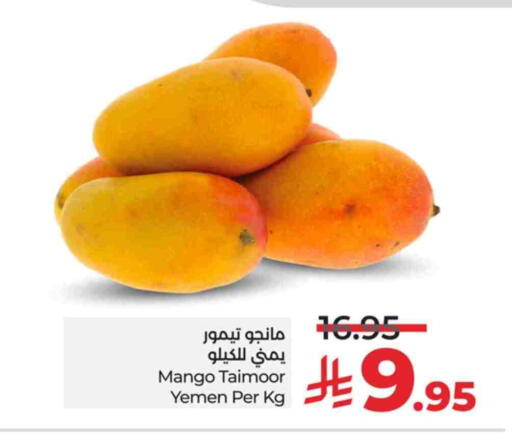 مانجو from Yemen available at لولو هايبرماركت in مملكة العربية السعودية, السعودية, سعودية - تبوك