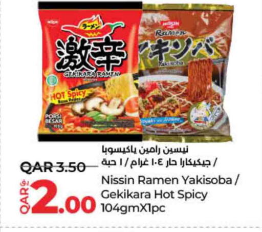 Pasta & Noodles in LuLu Hypermarket, Qatar Offers - Qatar available at LuLu Hypermarket in Qatar - Al Daayen