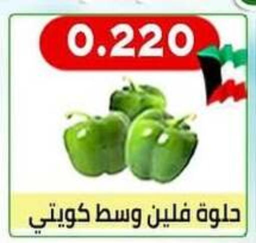 available at جمعية العارضية التعاونية in الكويت - مدينة الكويت