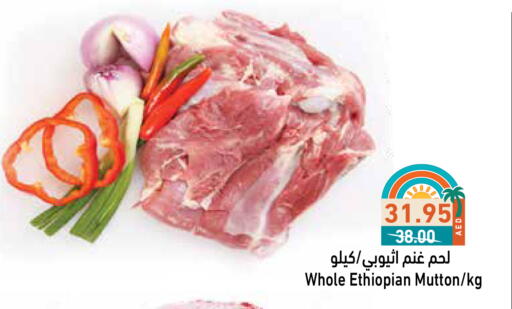 Mutton / Lamb available at Aswaq Ramez in UAE - Dubai