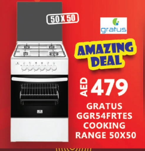 GRATUS Gas Cooker available at Grand Hyper Market in UAE - Dubai