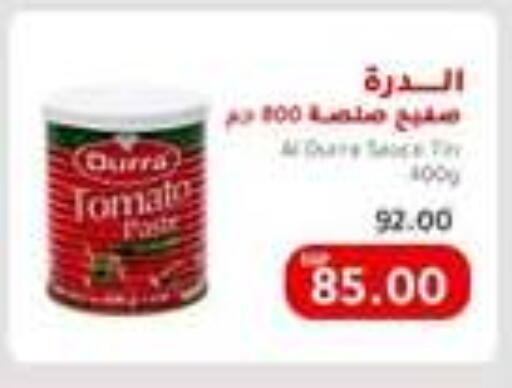 Salts, Spices & Paste in Elhakim market , Egypt Offers - Egypt DURRA available at Elhakim market in Egypt - Cairo