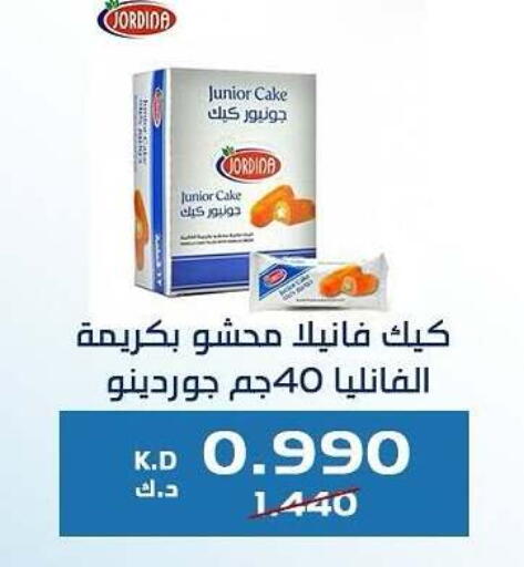 available at Kaifan Cooperative Society in Kuwait - Kuwait City