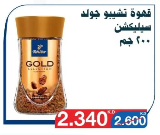 Tea & Coffee in Al Yarmouk Cooperative Society, Kuwait Offers - Kuwait Coffee available at Al Yarmouk Cooperative Society in Kuwait - Kuwait City