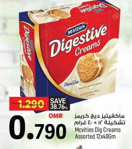 McVitie's available at MARK & SAVE in Oman - Muscat