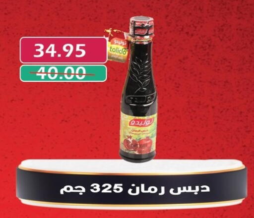 available at Bashayer hypermarket in Egypt - Cairo