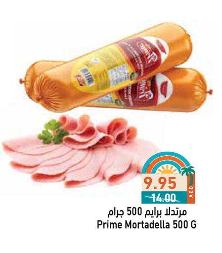 available at أسواق رامز in الإمارات العربية المتحدة , الامارات - أبو ظبي