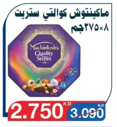 Chocolates & Candies in Al Yarmouk Cooperative Society, Kuwait Offers - Kuwait QUALITY STREET available at Al Yarmouk Cooperative Society in Kuwait - Kuwait City