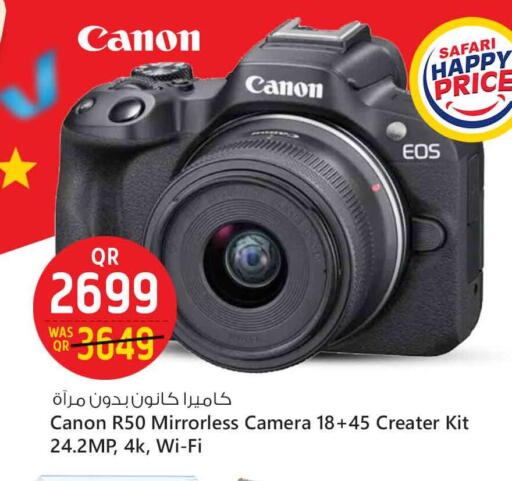 available at Safari Hypermarket in Qatar - Al Wakra