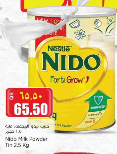 available at سوبر ماركت الهندي الجديد in قطر - الوكرة