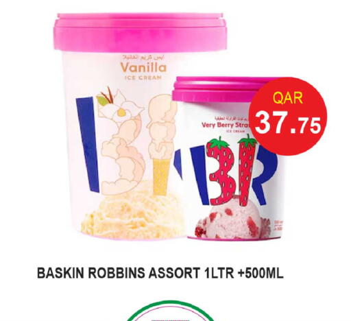 الثلج و الآيس كريم in روابي هايبرماركت, قطر Offers - قطر Vanilla available at روابي هايبرماركت in قطر - الشمال