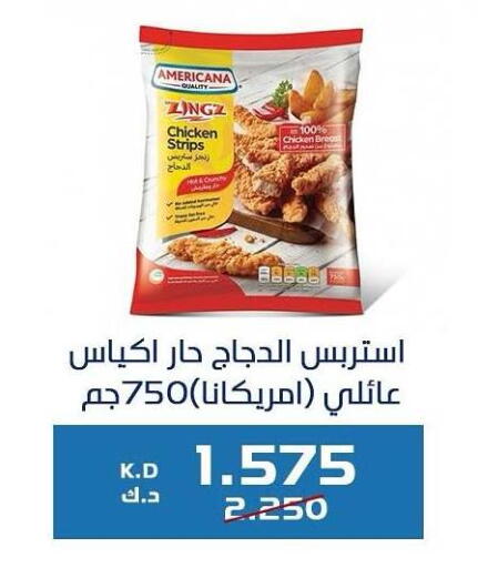 اللحوم & الأسماك in جمعية كيفان التعاونية, الكويت Offers - الكويت available at جمعية كيفان التعاونية in الكويت - مدينة الكويت