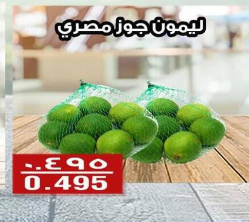 فاكهة طازجة in جمعية الفنطاس التعاونية, الكويت Offers - الكويت available at جمعية الفنطاس التعاونية in الكويت - مدينة الكويت