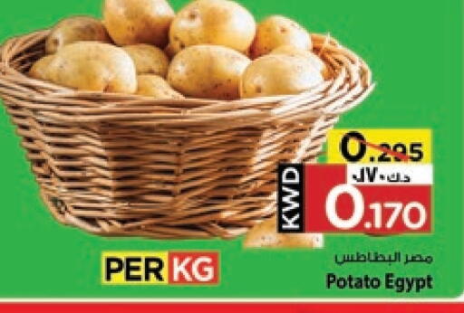 بطاطا from Egypt available at مارك & سايف in الكويت - مدينة الكويت