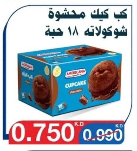 Cakes & Pastry in Al Yarmouk Cooperative Society, Kuwait Offers - Kuwait available at Al Yarmouk Cooperative Society in Kuwait - Kuwait City