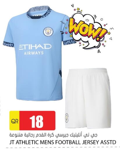Kids Wear in Grand Hypermarket, Qatar Offers - Qatar available at Grand Hypermarket in Qatar - Al-Shahaniya