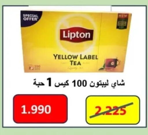 ليبتون أكياس شاي available at جمعية اليرموك التعاونية in الكويت - مدينة الكويت