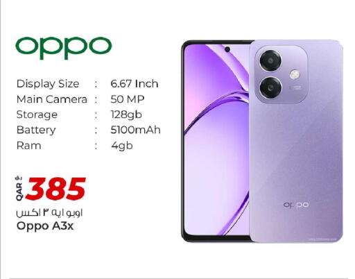 OPPO available at Rawabi Hypermarket in Qatar - Al Daayen