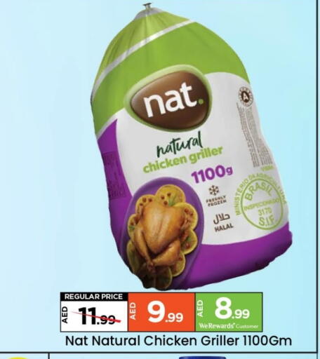 available at Mark & Save in UAE - Dubai
