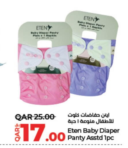 available at لولو هايبرماركت in قطر - الشمال