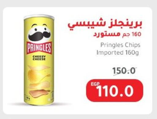 available at Elhakim market  in Egypt - Cairo