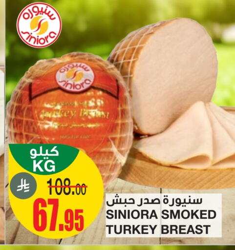 available at أسواق السدحان in مملكة العربية السعودية, السعودية, سعودية - الرياض