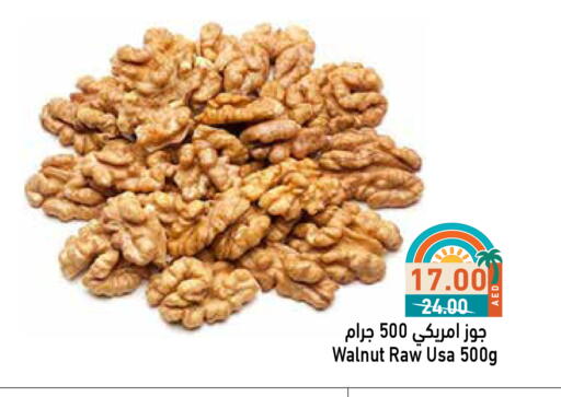 available at أسواق رامز in الإمارات العربية المتحدة , الامارات - أبو ظبي