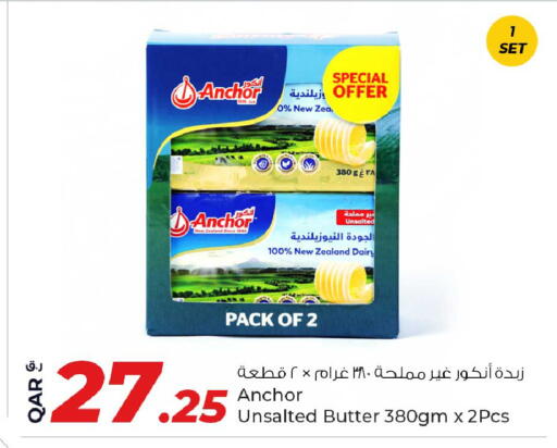 سمنة in روابي هايبرماركت, قطر Offers - قطر أنكور available at روابي هايبرماركت in قطر - الخور