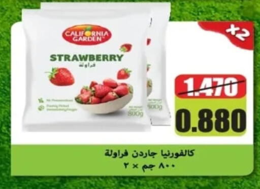 Frozen Fruits & Veg in Al Yarmouk Cooperative Society, Kuwait Offers - Kuwait Strawberry available at Al Yarmouk Cooperative Society in Kuwait - Kuwait City