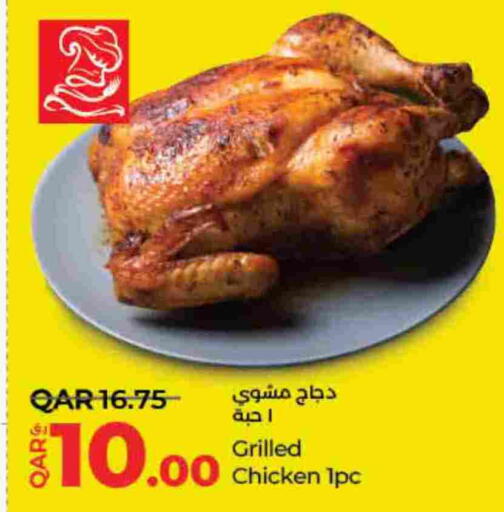 available at LuLu Hypermarket in Qatar - Doha