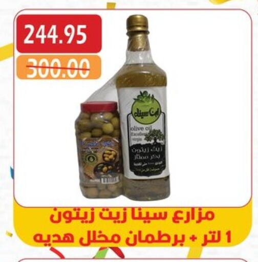زيوت و سمن in بشاير هايبرماركت, Egypt Offers - Egypt زيت الزيتون available at بشاير هايبرماركت in Egypt - القاهرة