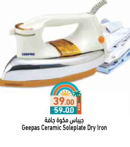GEEPAS available at Aswaq Ramez in UAE - Abu Dhabi