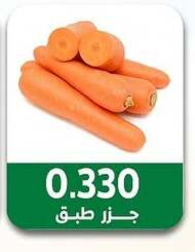 available at جمعية مدينة صباح الأحمد التعاونية in الكويت - محافظة الأحمدي