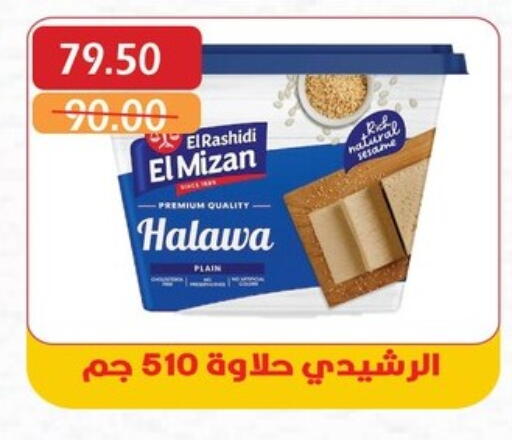 Sauces & Spreads in Bashayer hypermarket, Egypt Offers - Egypt Tahina & Halawa available at Bashayer hypermarket in Egypt - Cairo