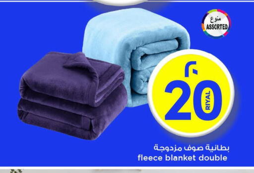 available at Mark & Save  in Qatar - Al Daayen