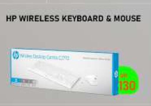 HP Keyboard / Mouse available at Tech Deals Trading in Qatar - Al Shamal