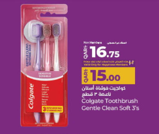 كولجيت فرشاة أسنان available at لولو هايبرماركت in قطر - الضعاين