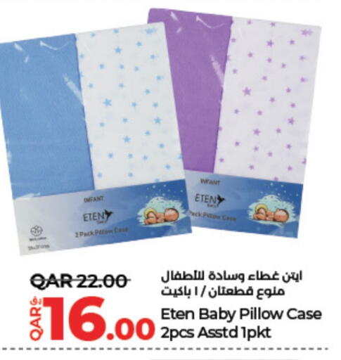 العناية بالأطفال الرضع in لولو هايبرماركت, قطر Offers - قطر available at لولو هايبرماركت in قطر - الضعاين
