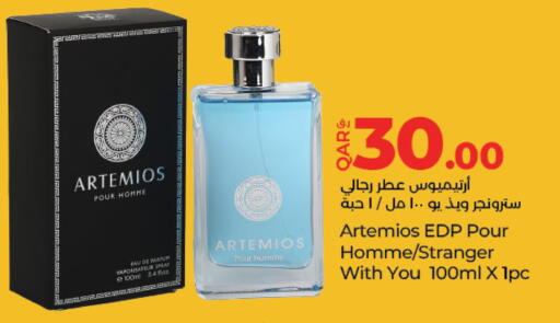 الرعاىة بالصحية in لولو هايبرماركت, قطر Offers - قطر available at لولو هايبرماركت in قطر - الشمال