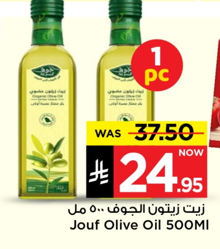 available at مارك & سيف in مملكة العربية السعودية, السعودية, سعودية - الرياض